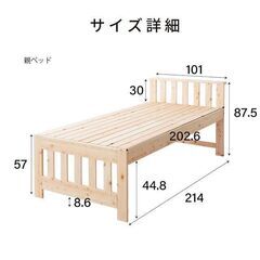国産ヒノキ材 収納式ペア(ツイン)タイプのすのこ2段ベッドの画像