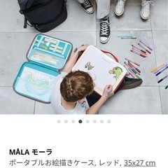 【美品】イケアポータブルお絵描きケース　の画像