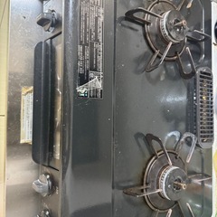 ガスコンロ