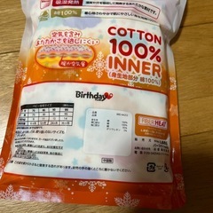 女児長袖シャツ　95の画像