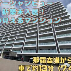 賃貸借契約