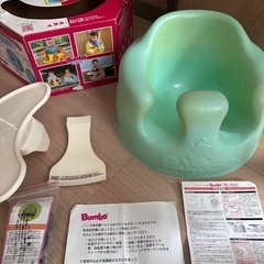 Bambo (バンボ) グリーンの画像