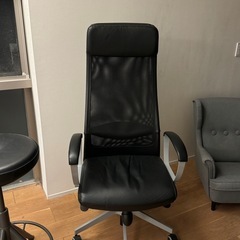 無料IKEAオフィスチェア 