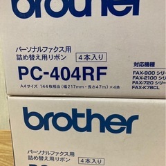 ブラザー インクリボン PC404RFの画像