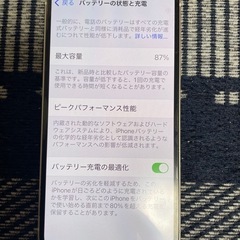 iPhone12 ブラック　128GB SIMフリー　docomo の画像