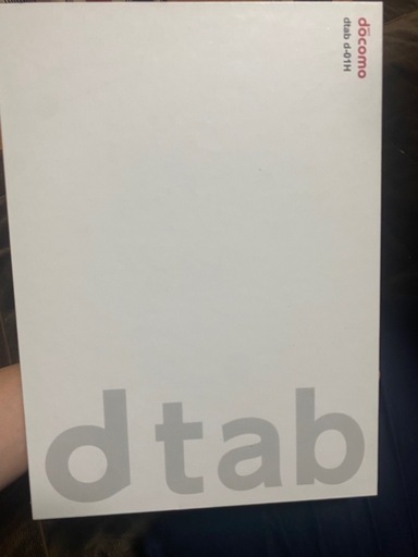 タブレット