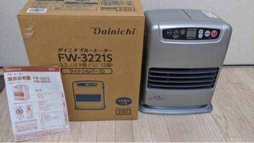 Dainichi ダイニチ 石油ファンヒーター FW-3221S 2021年製 カーボンヒーター ブルーヒーター 灯油
