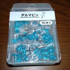 【新品・未使用】watts　ワッツ　ダルマピン　押しピン　50本...