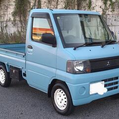 三菱 ミニキャブトラック 希少AT つや消しブルー全塗装 ナビ ...