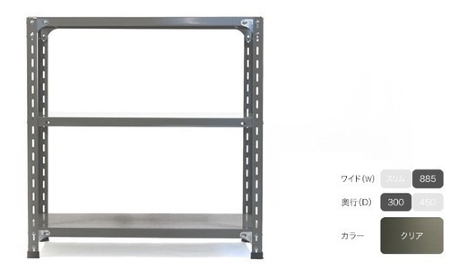 d&department 工業用スチールシェルフ3段 W885 D300 H905 クリア キャスター付