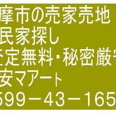 志摩市阿児町国府380万円２Dｋ国府白浜に近いです。中古住宅