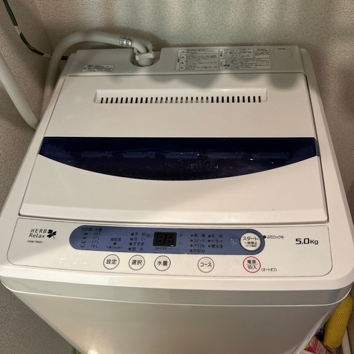 【横浜市鶴見駅】ヤマダ電機オリジナル洗濯機　5.0kg