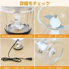 【未使用】フードプロセッサー 一台多役 350Ｗハイパワー 600ml 持ち運び 25000r/min 氷もok ボトルミキサー お手入れが簡単の画像