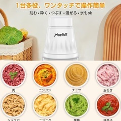 【未使用】フードプロセッサー 一台多役 350Ｗハイパワー 600ml 持ち運び 25000r/min 氷もok ボトルミキサー お手入れが簡単の画像