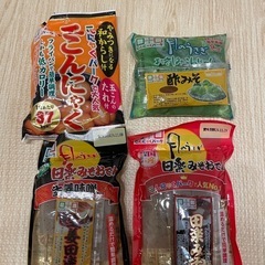 無料であげます