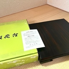 高級花台　木製29cm 久居市功労賞記念品　未使用の画像
