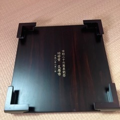 高級花台　木製29cm 久居市功労賞記念品　未使用の画像