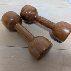 ダンベル　木製