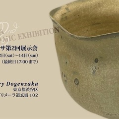 作陶展&ハンドメイドマルシェ