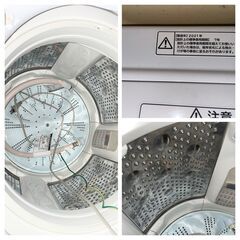 日立 Beat Wash 7kg 2021年製　BW-70Fナイアガラビート洗浄 日立 Beat Wash 7kg 2021年製 BW-70Fナイアガラビート洗浄 日立
