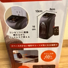 コンパクトファンヒーター リモコン付きの画像