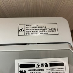 洗濯機の画像