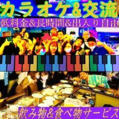 🎵🎤１０/２７(日)ハロウィン🎃スペシャル❗カラオケ歌広場代々木...