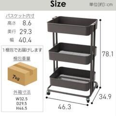 3段スチールラック・キャスター付き　ホワイトの画像