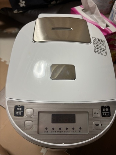 炊飯器
