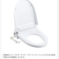 暖房便座　未使用　4セット