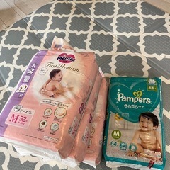 決まりました　オムツテープタイプMサイズ