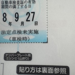 冷却水点検してあげますょ(❁´◡`❁)