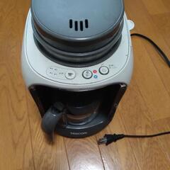 全自動コーヒーメーカー
