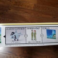 ハセガワ　ひそねとまそたんの画像