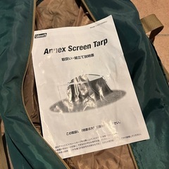 【10/11まで】Coleman キャンプセット　テント、タープ、エアーマット、シュラフの画像