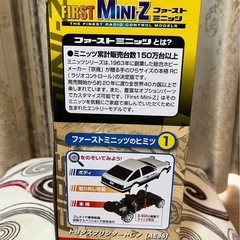 頭文字D イニシャルDの画像