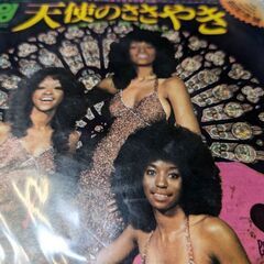 （中古EPレコード）天使のささやき-スリー·ディグリーズ（3）