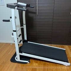 ルームランナー