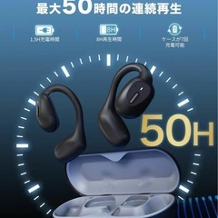 Bluetooth5.3‼️10/12まで値下げ中‼️の画像