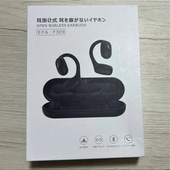 Bluetooth5.3‼️10/12まで値下げ中‼️