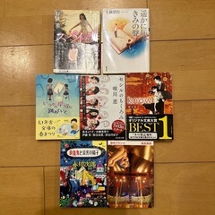 小説　7点