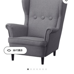 無料IKEA子供用ソファの画像