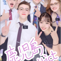 日本語を助けてくれませんか？ - 那覇市