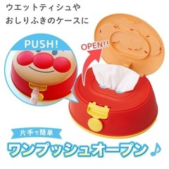 アンパンマンおしりふきの画像