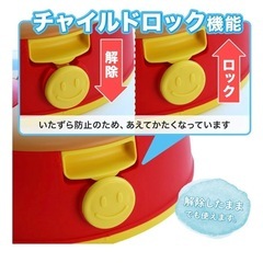 アンパンマンおしりふきの画像