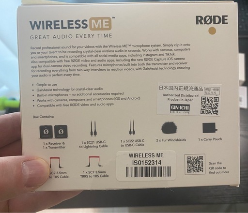 RODE WIRELESS MEワイヤレスマイクセット