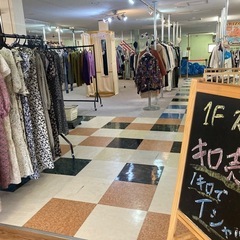 オープニング❗️メルカリ出品スタッフ募集👚👗👜💍　週2日〜3日で1日5時間程度。土日のみのシフトも歓迎です😊の画像