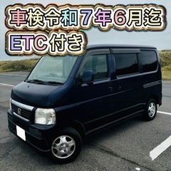 限定価格　ホンダ　バモス　125000km時タイミングベルト交換
