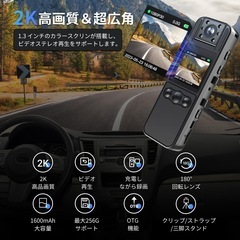  【長時間録画の小型ビデオカメラ】Hosiakly 小型カメラ ビデオカメラ ボディカメラ ハンディカメラ 動画撮影用カメラ 1600mAh大容量 単独録音８時間 クリップ式/ハンディ/首掛け/三脚スタンド ループ録画 動体検知 180度回転レンズ レコーダー/旅行/外出中の防犯カメラ/バイクのドラレコ 記録用の画像