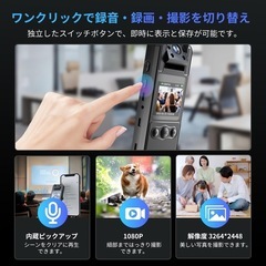  【長時間録画の小型ビデオカメラ】Hosiakly 小型カメラ ビデオカメラ ボディカメラ ハンディカメラ 動画撮影用カメラ 1600mAh大容量 単独録音８時間 クリップ式/ハンディ/首掛け/三脚スタンド ループ録画 動体検知 180度回転レンズ レコーダー/旅行/外出中の防犯カメラ/バイクのドラレコ 記録用の画像